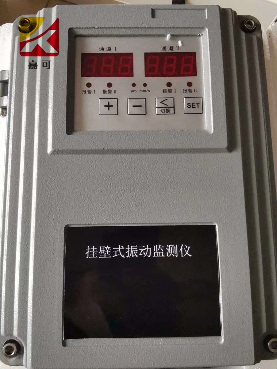 盛世国际司